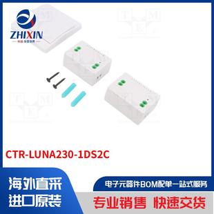 无线控制装 CTR 模块类型 1DS2C 置 LUNA230