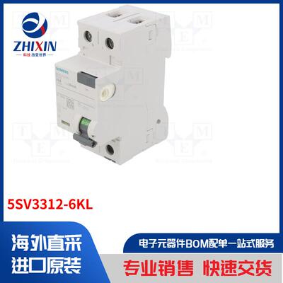 电子元器件全新原装进口速度优