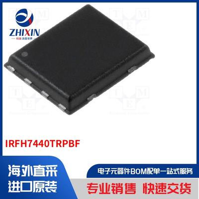 电子元器件全新原装进口速度优