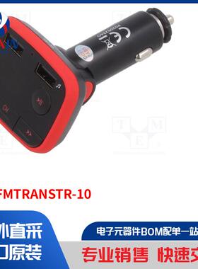 SAVFMTRANSTR-10 汽车音频配件类型-FM 发射器