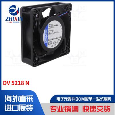 电子元器件全新原装进口速度优