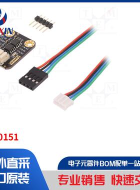 DFR0151 模块类型-RTC
