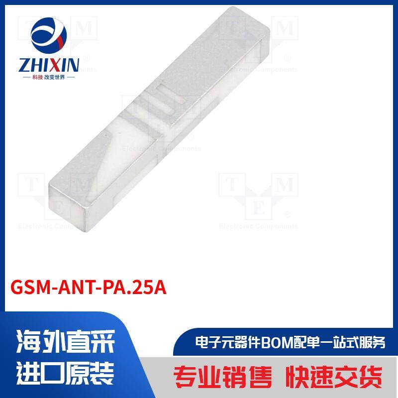 电子元器件全新原装进口速度优