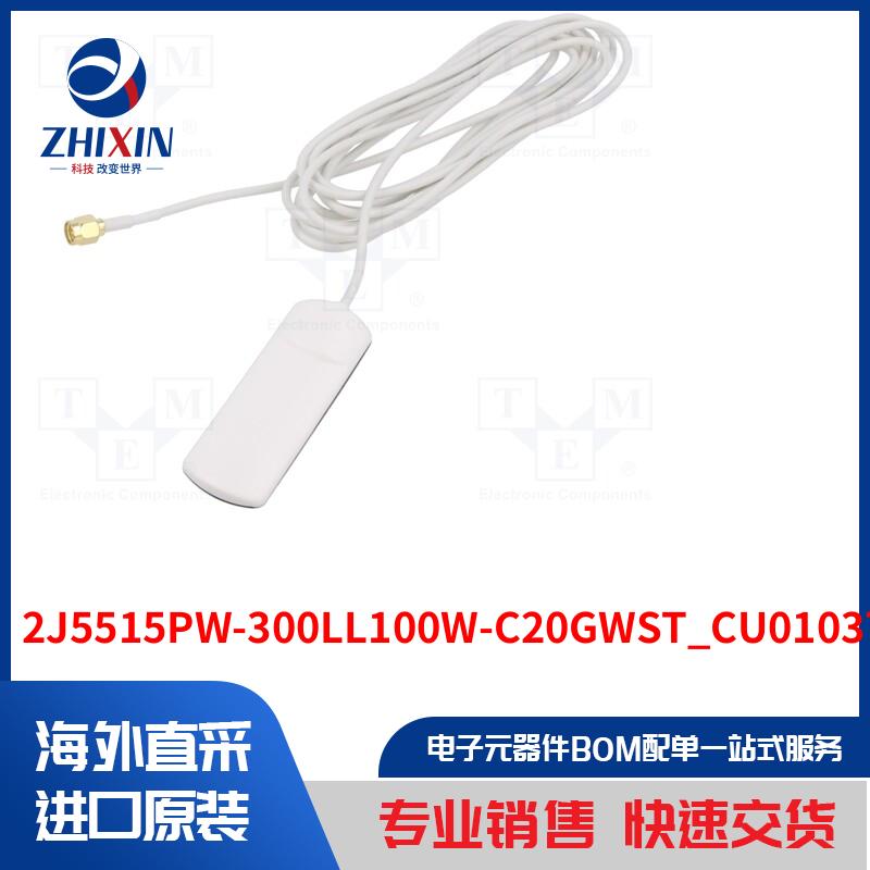 电子元器件全新原装进口速度优