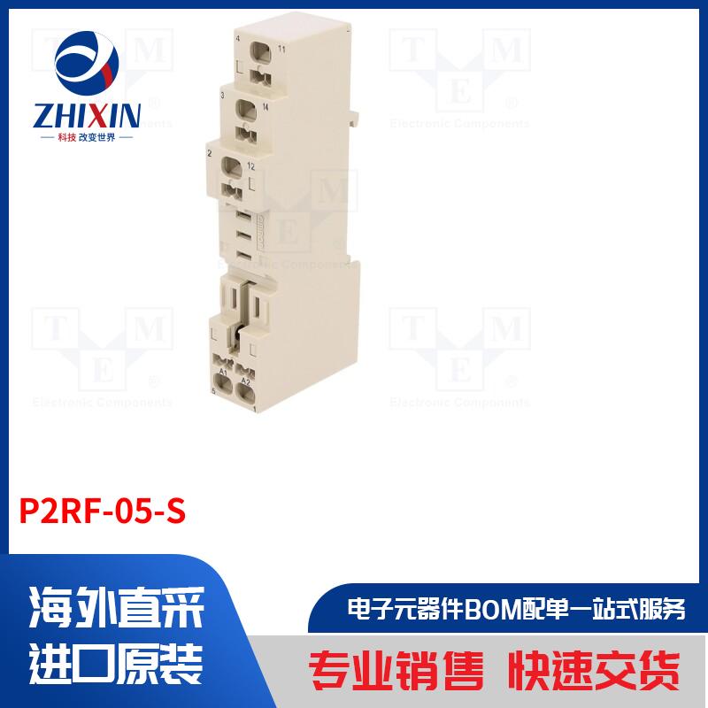 电子元器件全新原装进口速度优