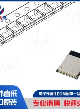 BLED112-V1 通信模块类型-蓝牙