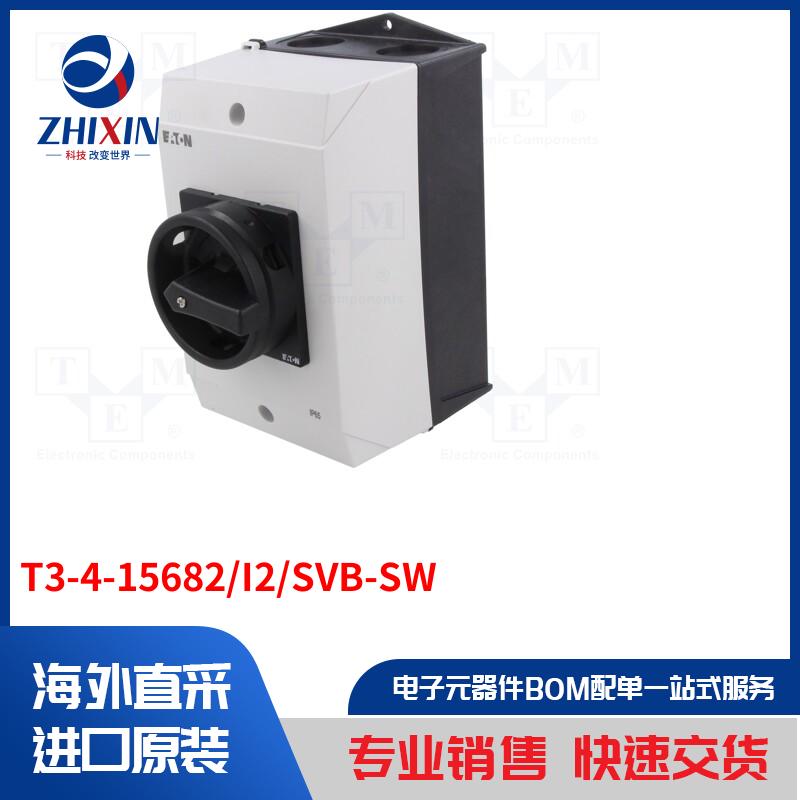 电子元器件全新原装进口速度优