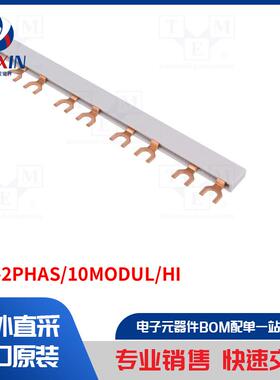 EVG-2PHAS/10MODUL/HI 安装配件类型-总线