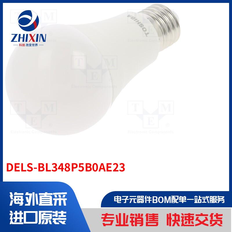 电子元器件全新原装进口速度优