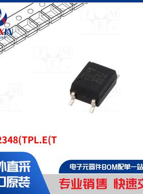 TLP2348(TPL.E(T 光电耦合器类型-光耦合器