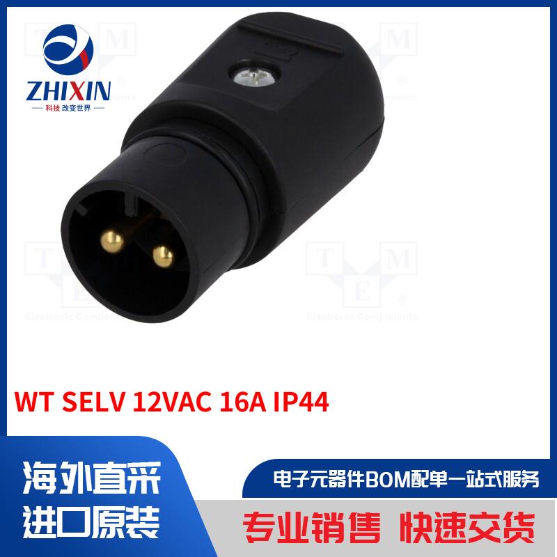 电子元器件全新原装进口速度优