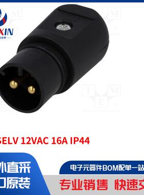 WT SELV 12VAC 16A IP44 模块类型-插头 AC