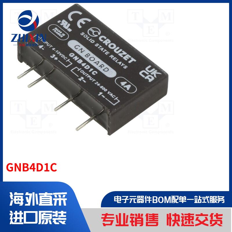 电子元器件全新原装进口速度优