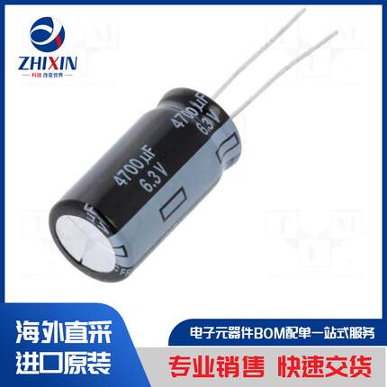 EEUFC1H4R7 电容器类型-电解