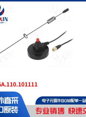 BB-GA.110.101111 工业模块类型-天线