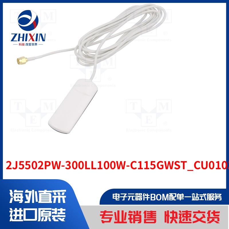 电子元器件全新原装进口速度优