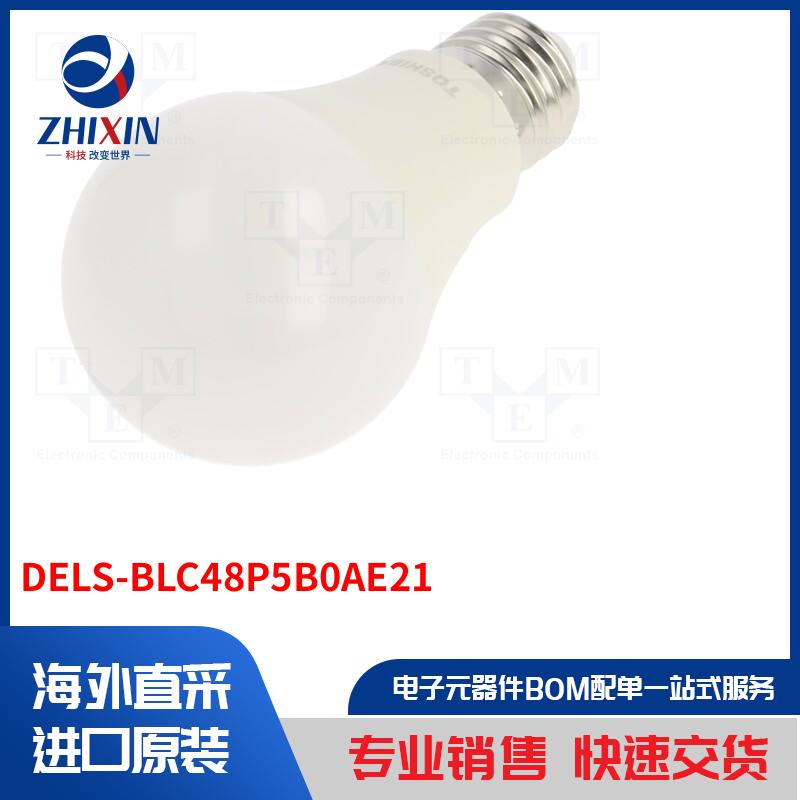 电子元器件全新原装进口速度优