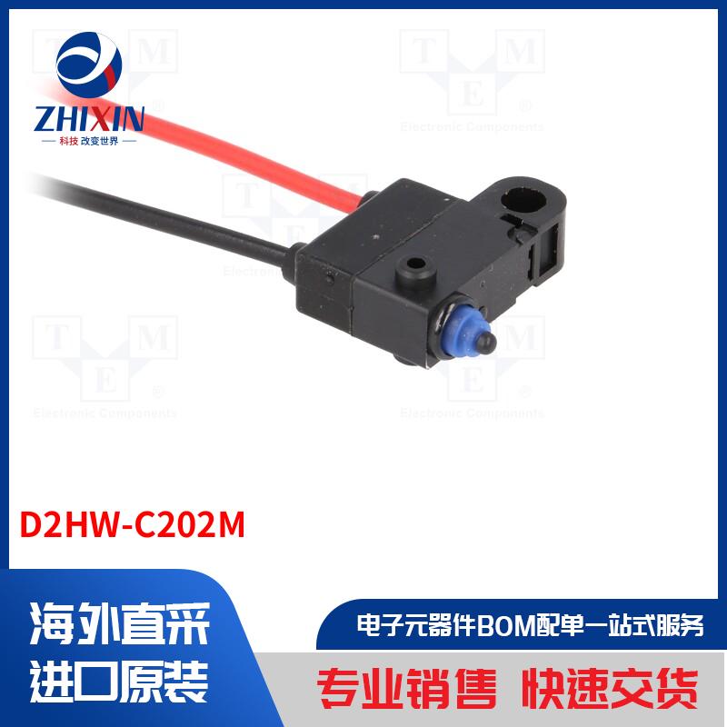 电子元器件全新原装进口速度优