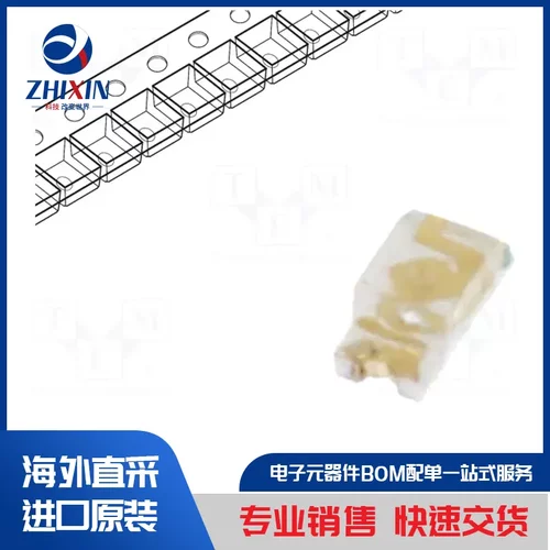 电子元器件原装进口速度优