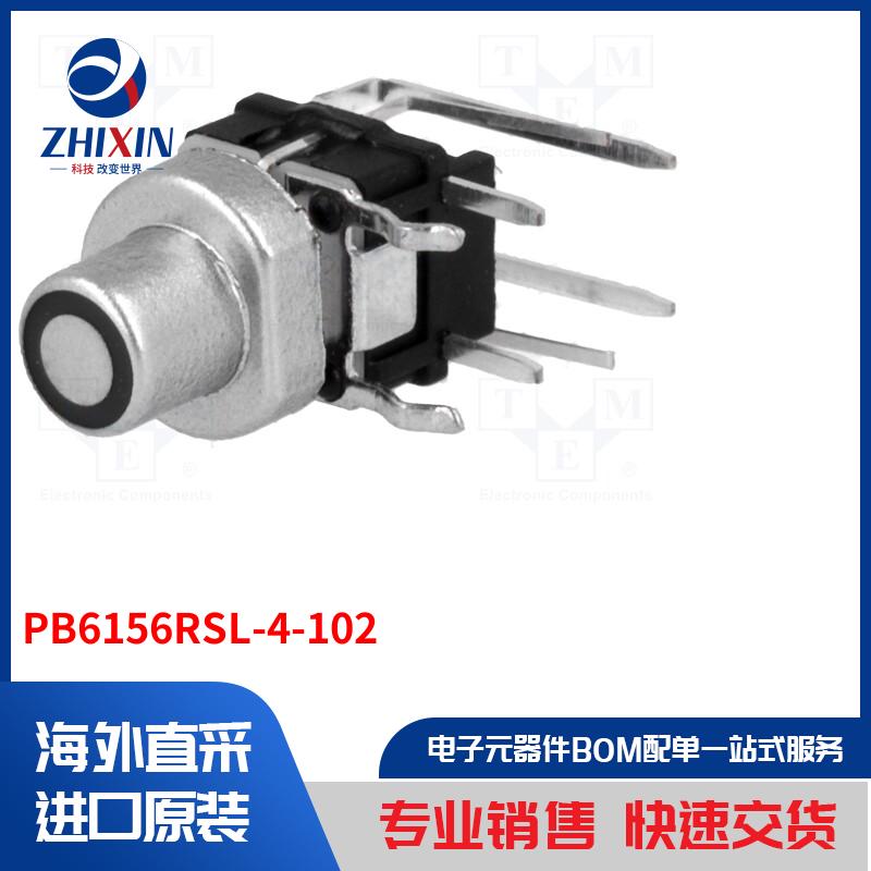 电子元器件全新原装进口速度优