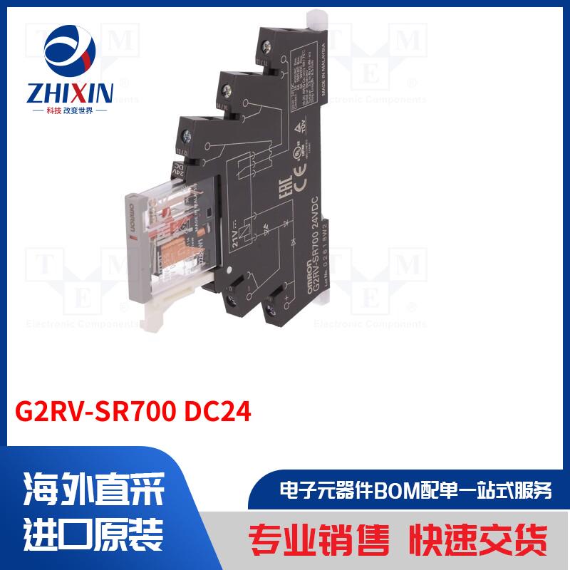 电子元器件全新原装进口速度优