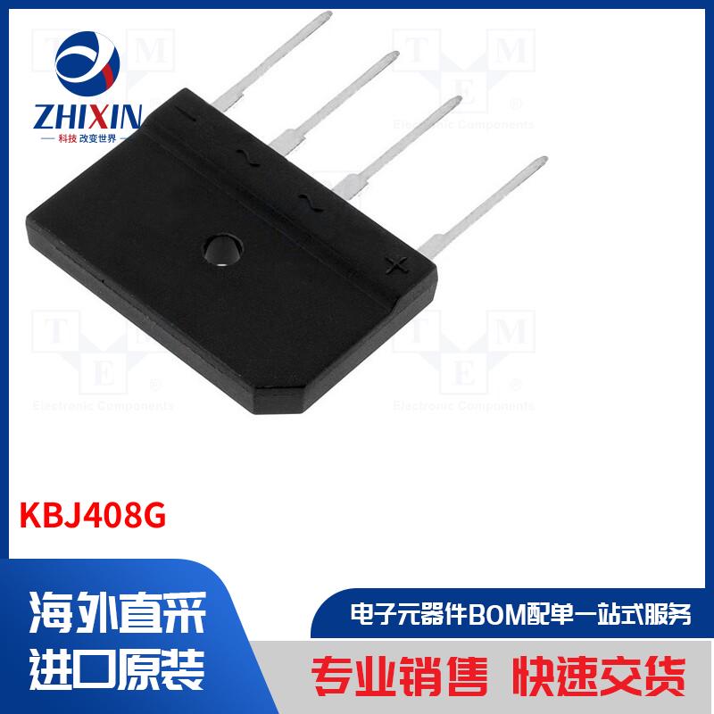 电子元器件全新原装进口速度优