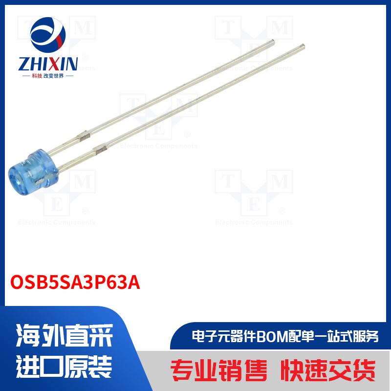 电子元器件全新原装进口速度优