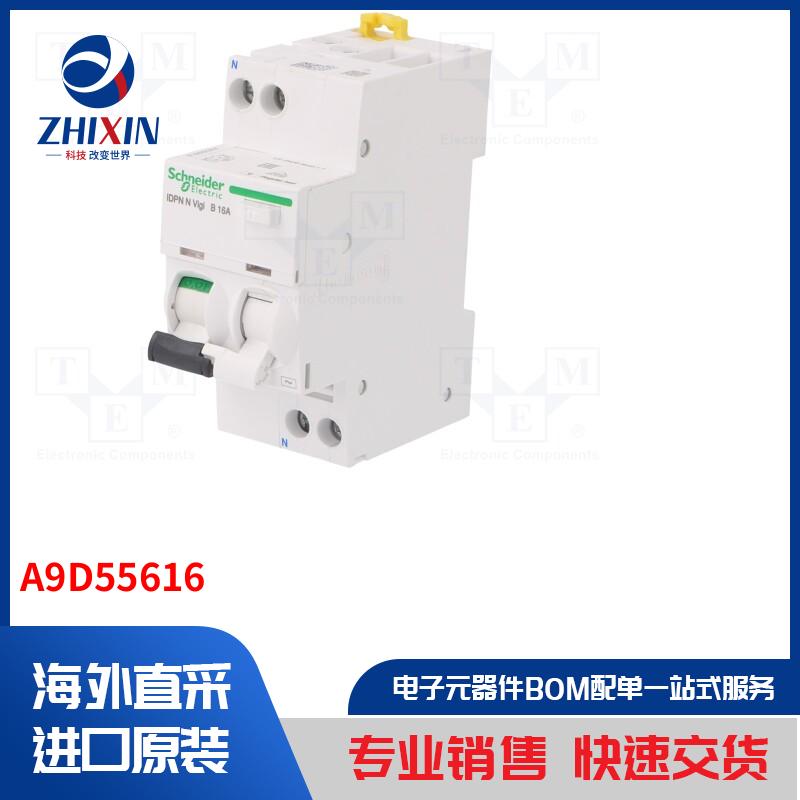 电子元器件全新原装进口速度优