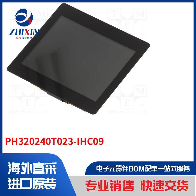 电子元器件全新原装进口速度优