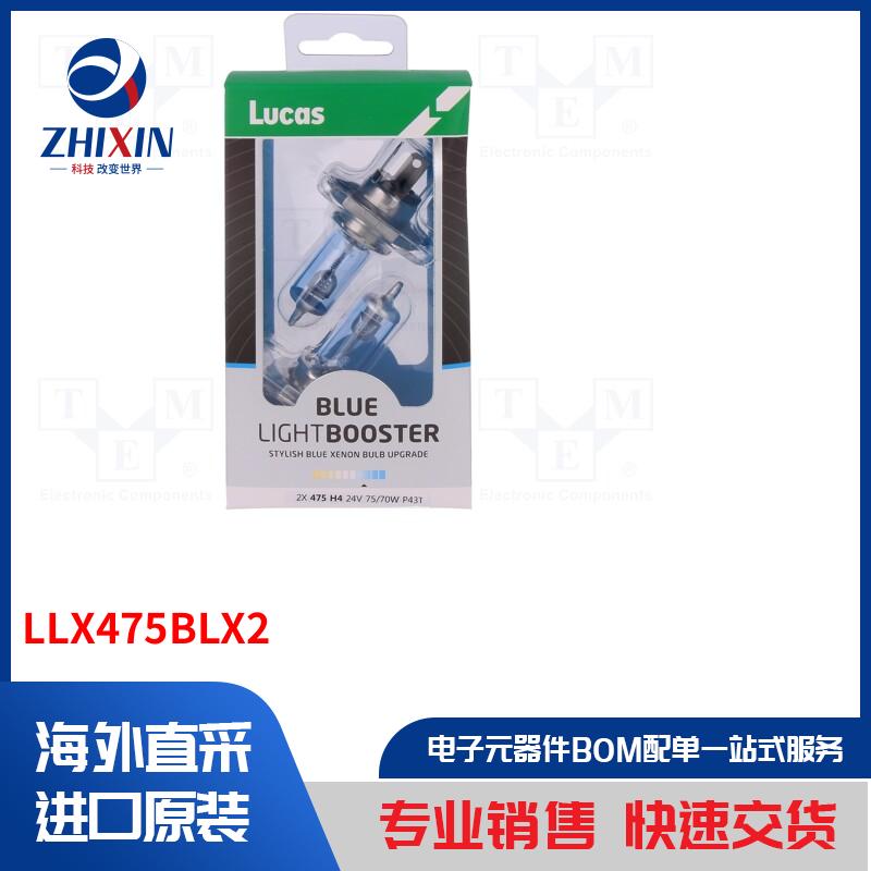 电子元器件全新原装进口速度优