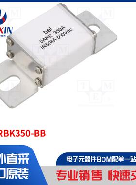 0AKRBK350-BB 保险丝类型-保险丝