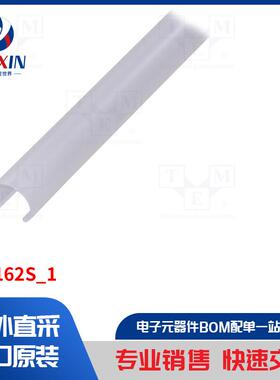 B17162S_1 LED 配件类型-LED 型材盖