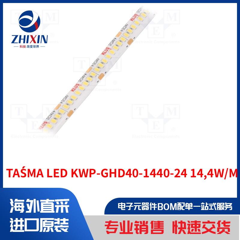 电子元器件全新原装进口速度优