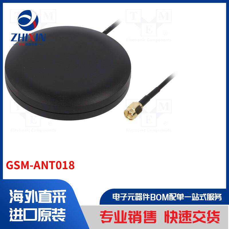 电子元器件全新原装进口速度优