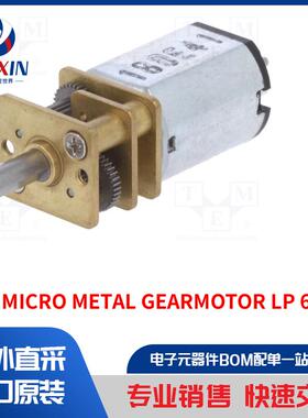 30:1 MICRO METAL GEARMOTOR LP 6V EXTENDE 电机类型-DC