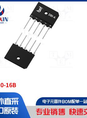 DBI20-16B 电桥整流器类型-三相