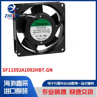 电子元器件全新原装进口速度优