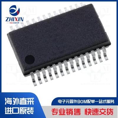 电子元器件原装进口速度优