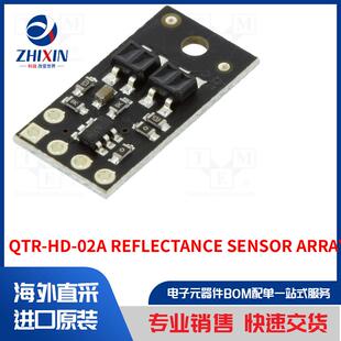 QTR-HD-02A REFLECTANCE SENSOR ARRAY 传感器类型-距离