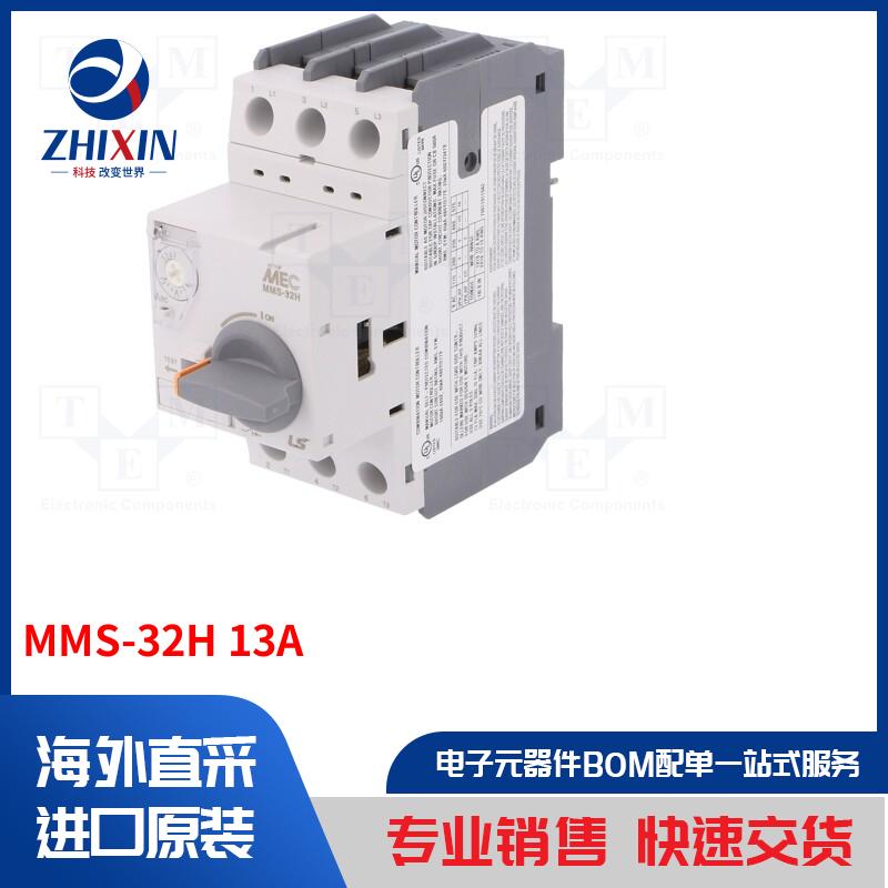 电子元器件全新原装进口速度优