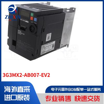 电子元器件全新原装进口速度优