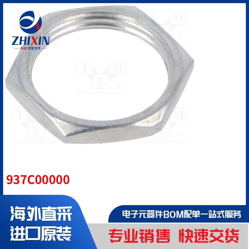 电子元器件全新原装进口速度优