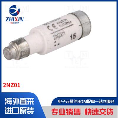 电子元器件全新原装进口速度优