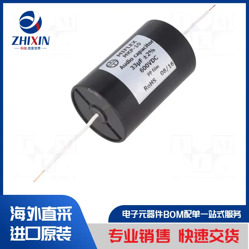 电子元器件原装进口速度优