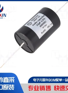 JSX-5,6U/250-5% 电容器类型-聚丙烯