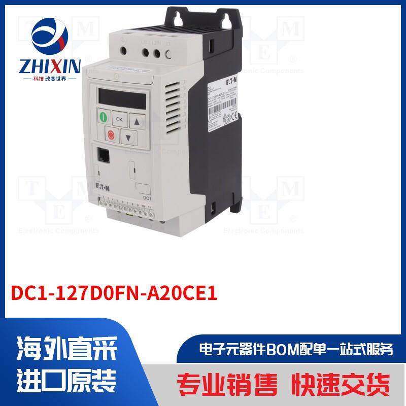 电子元器件全新原装进口速度优