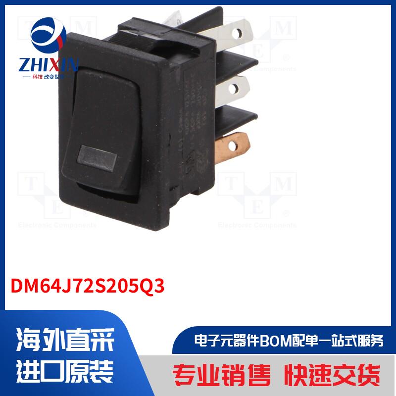 电子元器件全新原装进口速度优