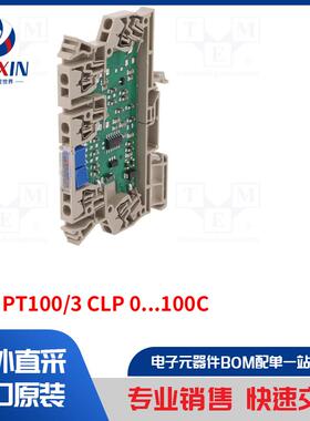 MCZ PT100/3 CLP 0...100C 转接卡类型-温度