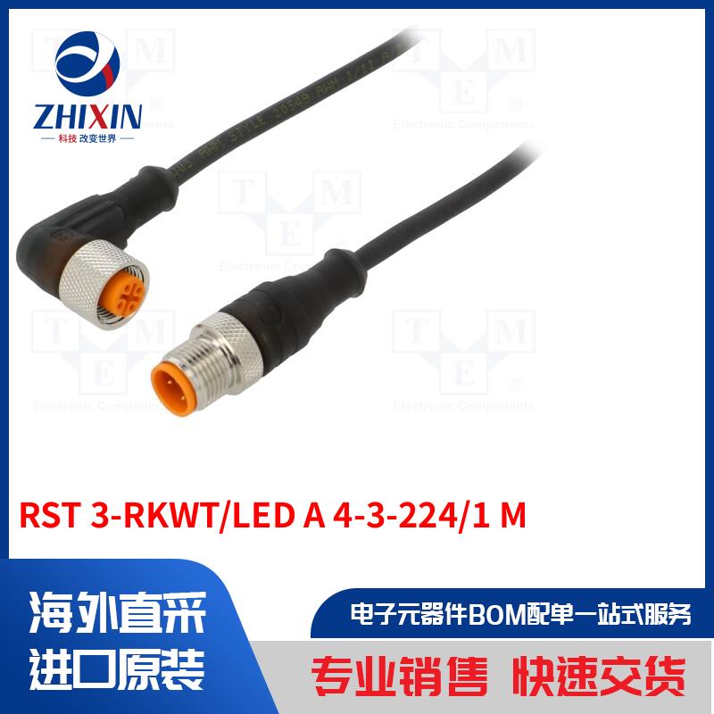 电子元器件全新原装进口速度优