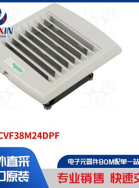 NSYCVF38M24DPF 风扇类型-DC